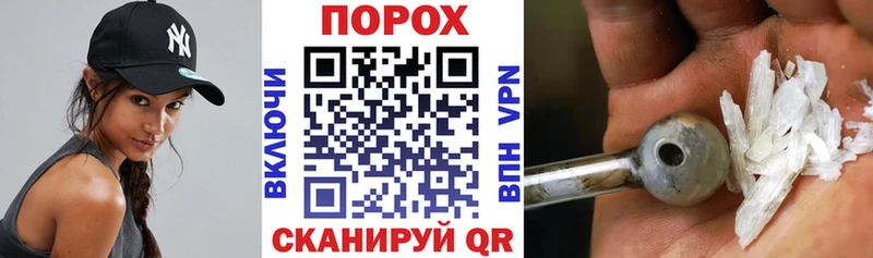 hydra как войти  Стерлитамак  АМФЕТАМИН Premium  как найти наркотики 