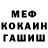 КЕТАМИН VHQ Dezso Csuka