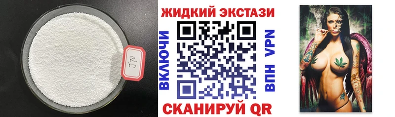 закладка  Стерлитамак  БУТИРАТ буратино 