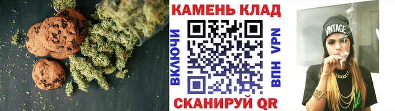 Еда ТГК конопля  Стерлитамак 