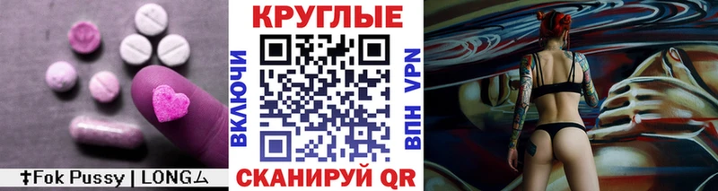 Ecstasy Cube гидра онион Стерлитамак