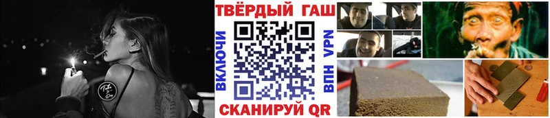 магазин продажи   Стерлитамак  ГАШИШ гашик 