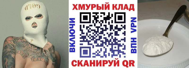 ГЕРОИН герыч  Стерлитамак 