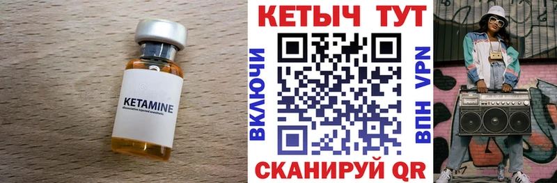 купить наркоту  Стерлитамак  МЕГА как войти  Кетамин ketamine 