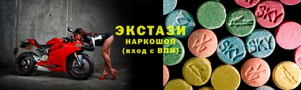 меф Бронницы