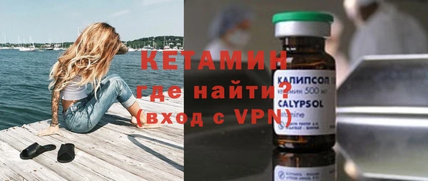 кокаин Бугульма