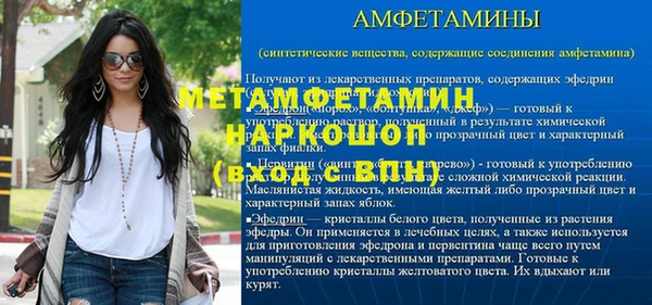 ПСИЛОЦИБИНОВЫЕ ГРИБЫ Верхнеуральск