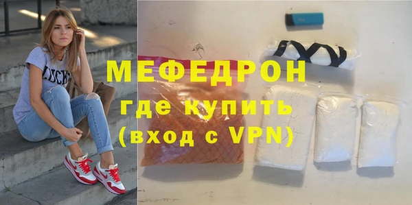 кокаин Бугульма