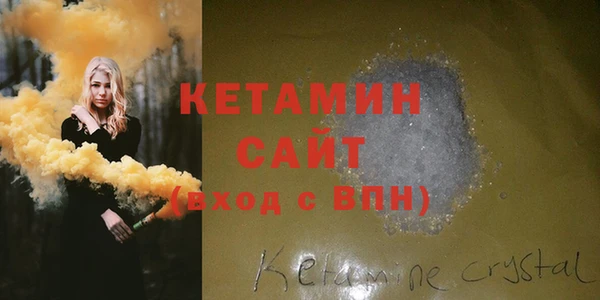 кокаин Бугульма