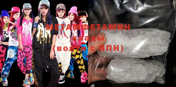 бутик Бородино