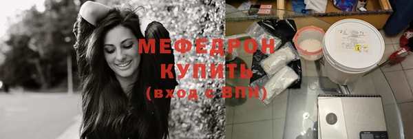 кокаин Бугульма