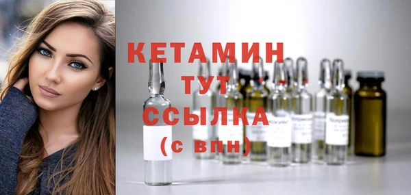 меф Бронницы