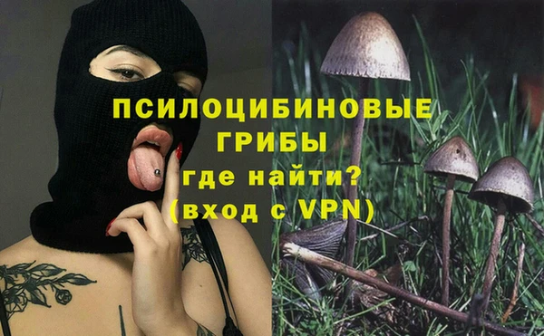 меф Бронницы