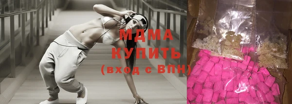 кокаин Бугульма