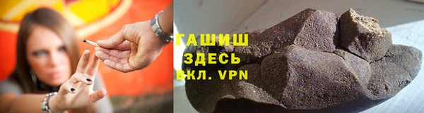 меф Бронницы