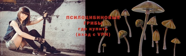 кокаин Бугульма