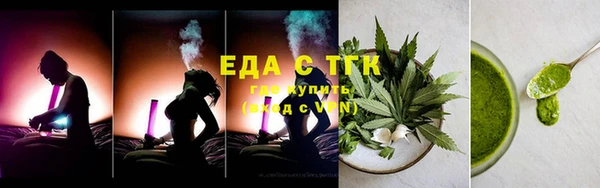 меф Бронницы