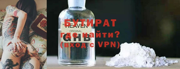бутик Бородино