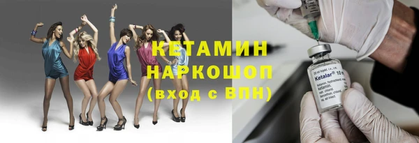 бутик Бородино