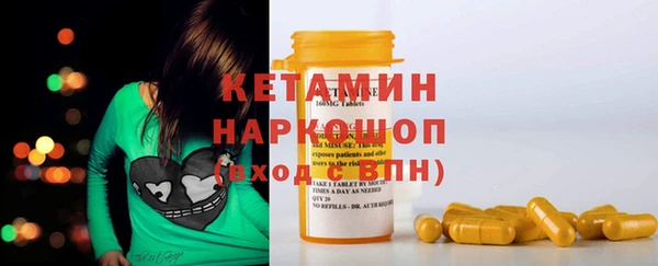 бутик Бородино