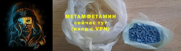 бутик Бородино
