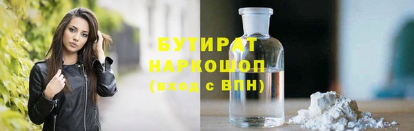 мдма Верхний Тагил