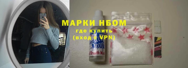 бутик Бородино