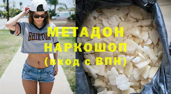 кокаин Бугульма