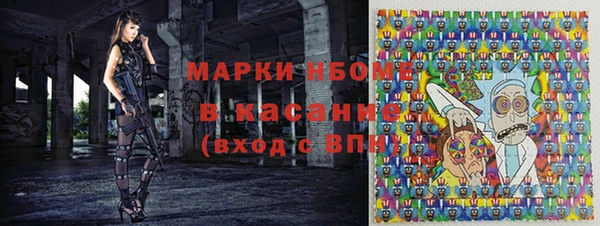 кокаин Бугульма