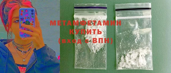ПСИЛОЦИБИНОВЫЕ ГРИБЫ Верхнеуральск