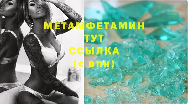 бутик Бородино