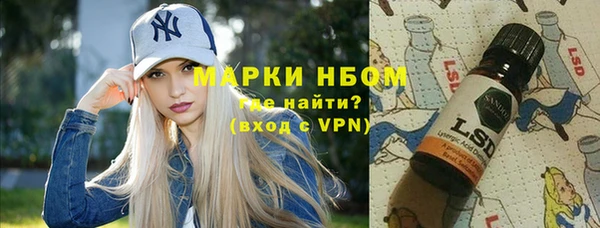 ПСИЛОЦИБИНОВЫЕ ГРИБЫ Верхнеуральск