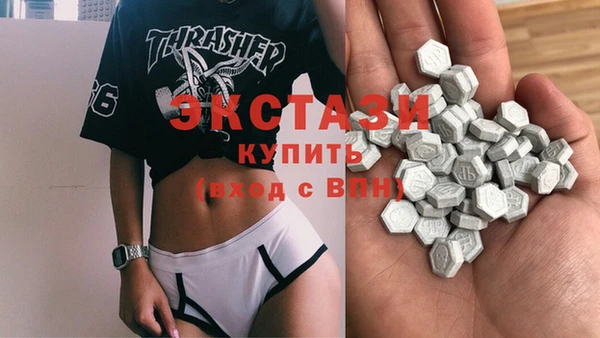 меф Бронницы
