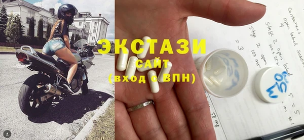 мдма Верхний Тагил