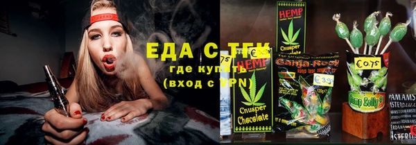 ПСИЛОЦИБИНОВЫЕ ГРИБЫ Верхнеуральск