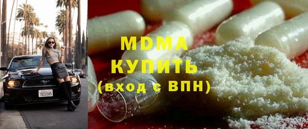 кокаин Бугульма