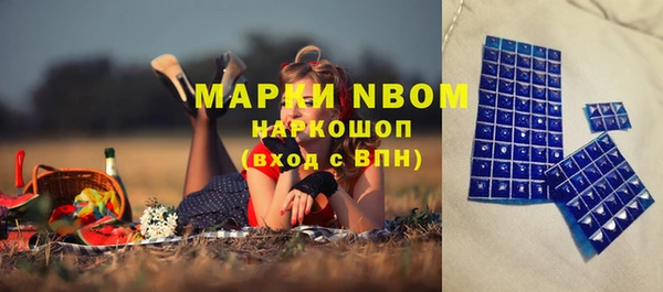 бутик Верея