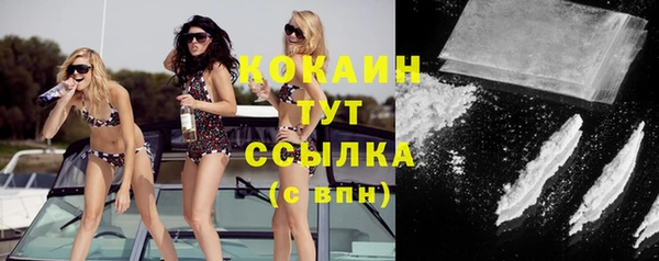 меф Бронницы