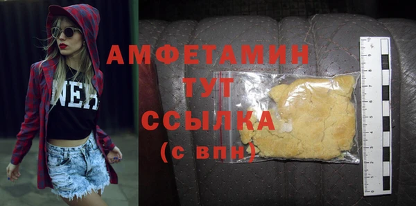 меф Бронницы