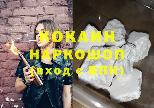 бутик Бородино