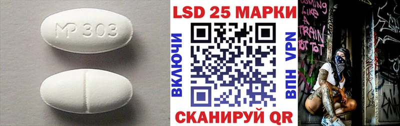 даркнет сайт  нарко площадка официальный сайт  LSD-25 экстази кислота  Стерлитамак 