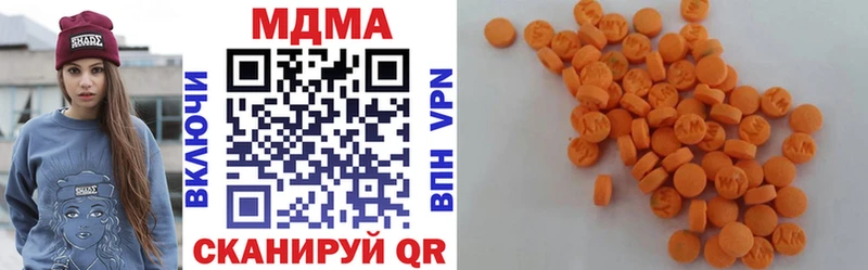 МДМА crystal  где купить наркоту  гидра онион  Стерлитамак 