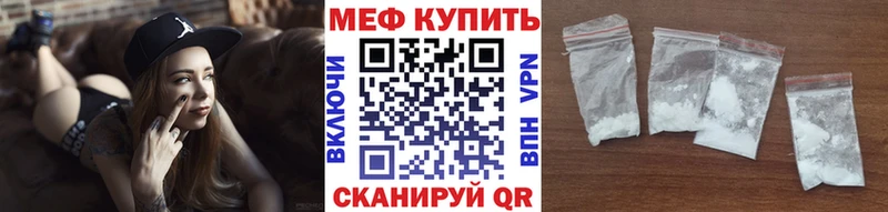 kraken как зайти  Стерлитамак  Меф мяу мяу  где купить  