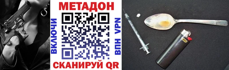 ссылка на мегу как зайти  Стерлитамак  МЕТАДОН methadone 