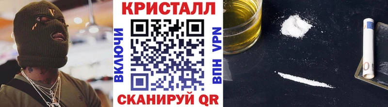 МЕТАМФЕТАМИН мет  Стерлитамак 