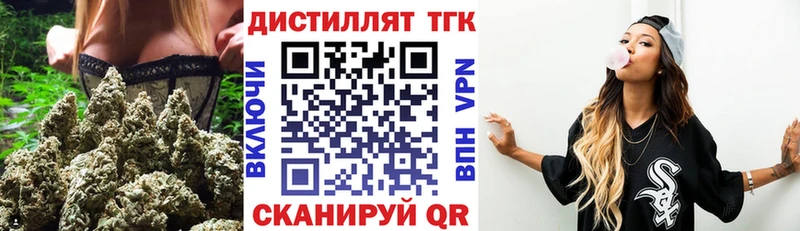 MEGA рабочий сайт  Стерлитамак  Дистиллят ТГК гашишное масло 